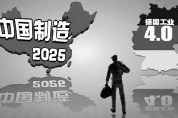 Ї(gu)2025 VS (gu)I(y)4.0һ(chng)](mi)đ(zhn)(zhng)