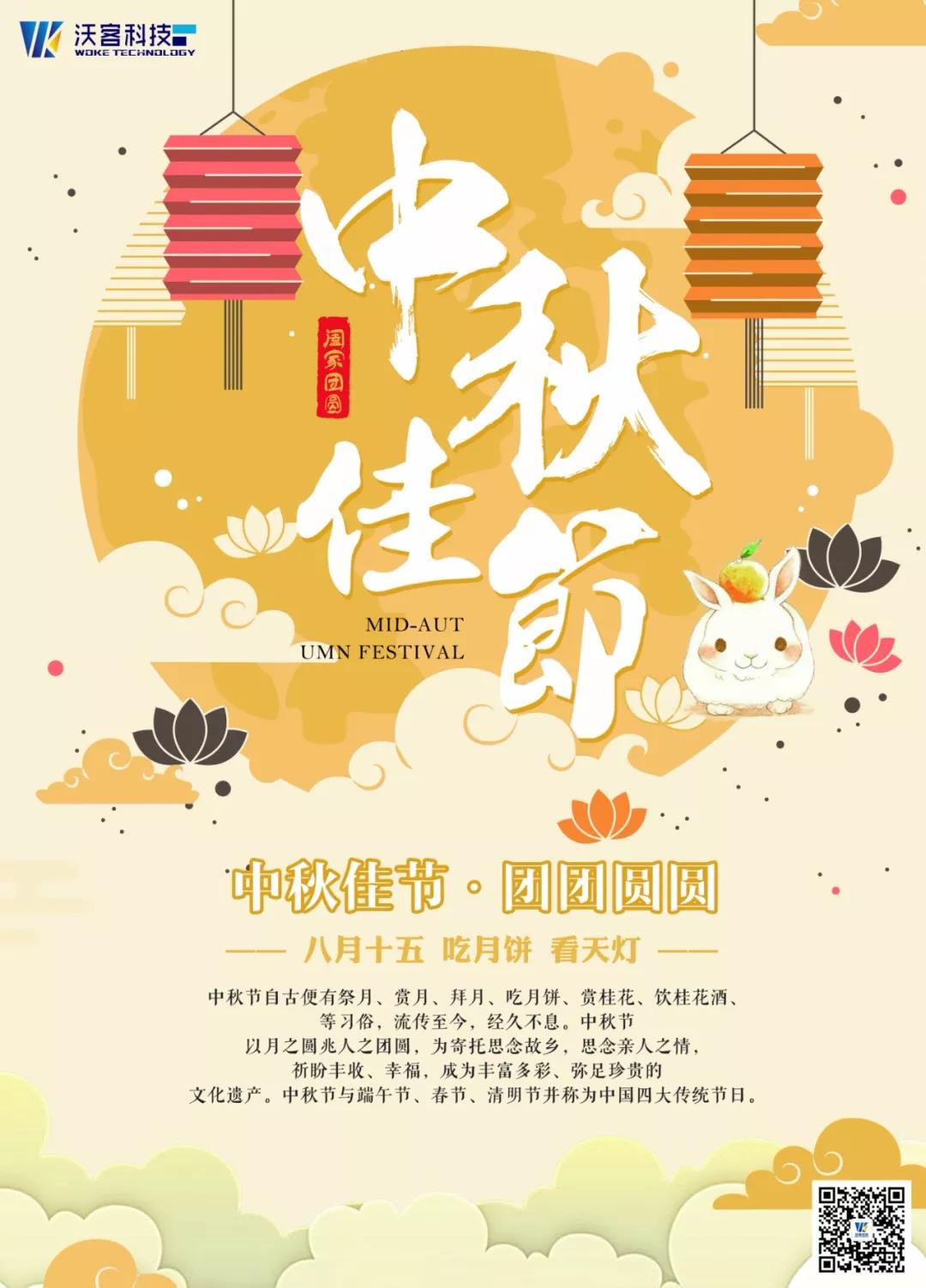 微信圖片_20200526104927.jpg