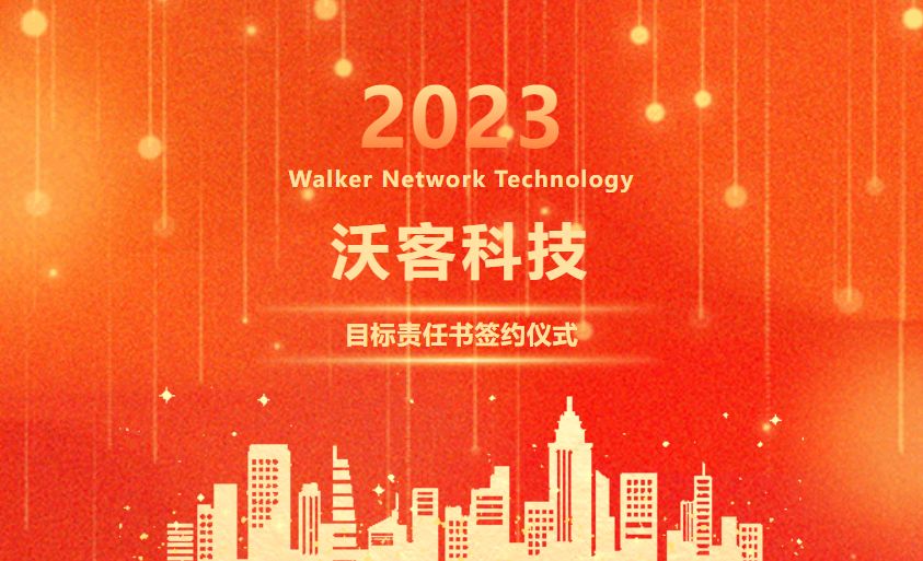 A(zhn)2023ֿͿƼ2023Ŀ؟Εӆxʽe